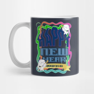 RABBITS ARE HERE, CELEBRATING THE NEW YEAR! Mug